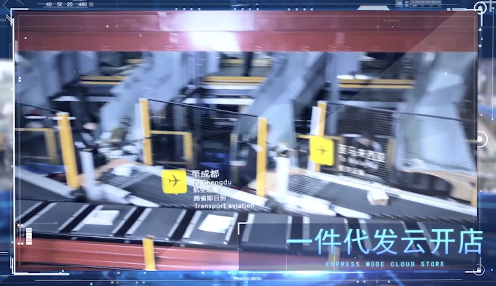 城市民生物資保供平臺